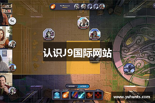 认识J9国际网站